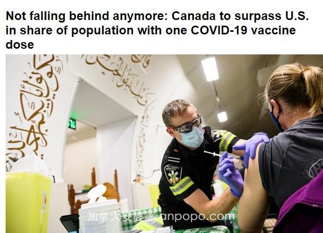 加拿大首剂新冠疫苗接种率今天有望超过美国！下月向以色列看齐