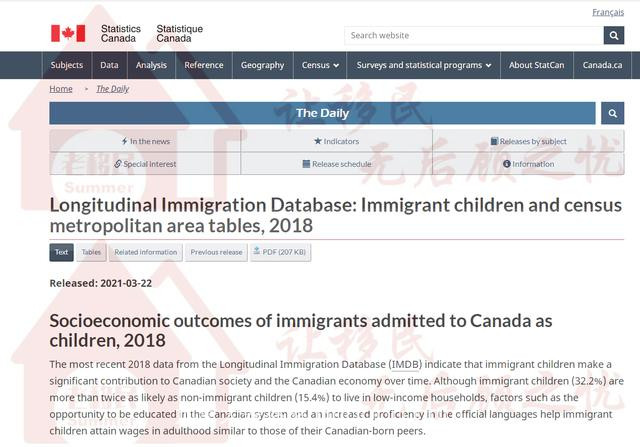 加拿大统计局报告：这类移民家庭的孩子，学历和薪水全国第一平
