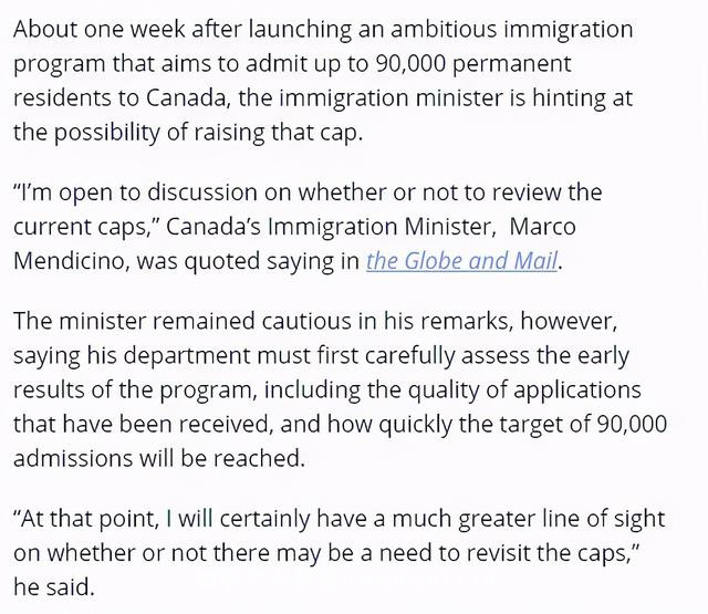 激动！加拿大移民部长考虑增加新政名额！更多机会还在路上