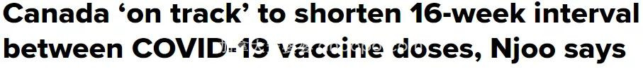 卑诗省即将解封 疫苗真实效果公布 卫生官激动：曙光已至