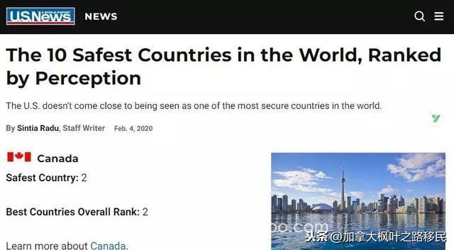 为什么移民加拿大的华人越来越多？看看这十项国家排行就懂了