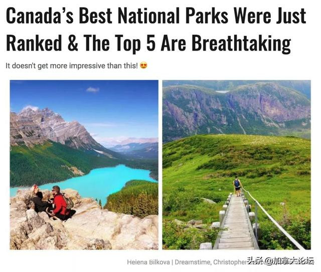 你去过哪个？盘点年度加拿大最美的国家公园TOP5
