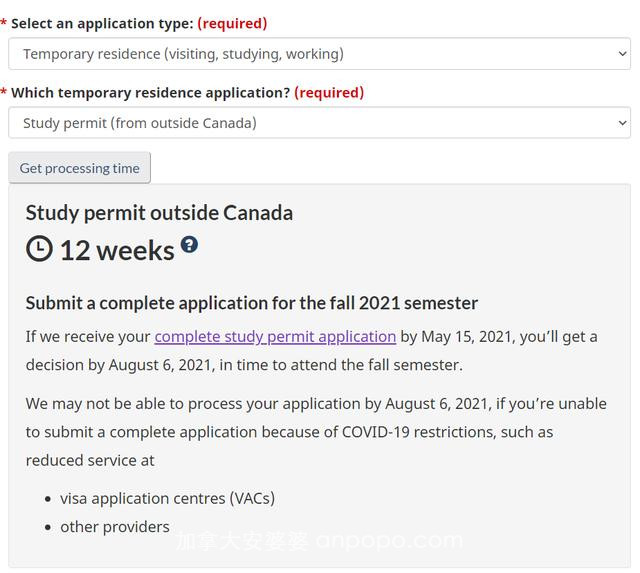 加拿大学签申请处理时间缩短！火速申请，赶上2021秋季入学快班车