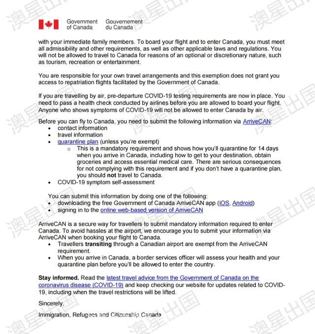 2021年入境加拿大，哪些情况需要豁免信？