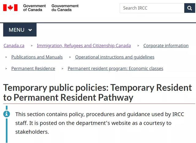 官宣！加拿大5月6日移民新政审批标准出炉：无需保持工作状态