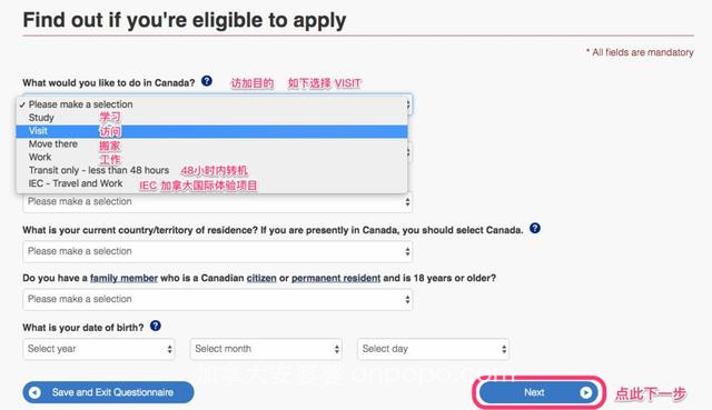 加拿大签证攻略：网上申请，生物采集攻略，有美签简化，不用在职