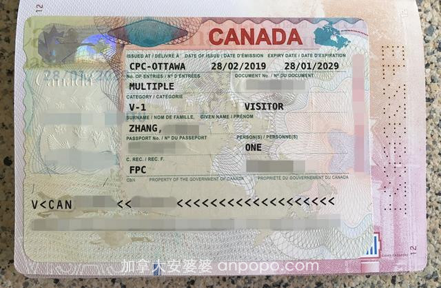 加拿大签证攻略：网上申请，生物采集攻略，有美签简化，不用在职