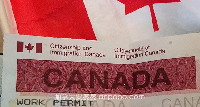 移民加拿大，持有学签和工签都有哪些福利？