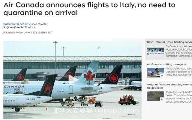 加拿大总理准备解封国门，持旅游签可有条件入境