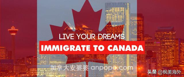 加拿大香港年青人移民项目启动，满足这些条件就可以拿枫叶卡