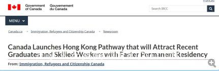 横加干涉！加拿大宣称符合资格香港人可申请最长3年工作签证