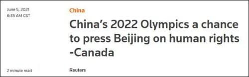 不装了？加拿大总理特鲁多声称北京冬奥会是“向中国施压的机会”