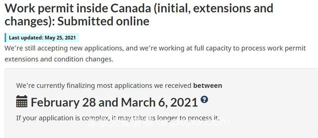 最新更新：加拿大各类移民签证审批时间汇总
