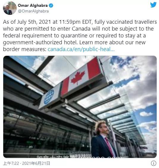 更多人能入境了！两周后，打完疫苗、可入境加拿大旅客全免隔离