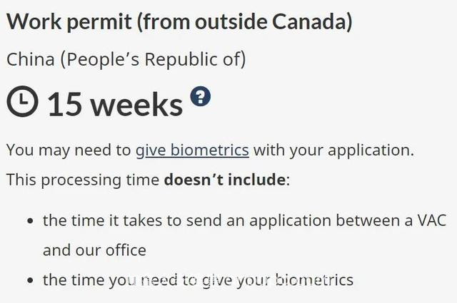 加拿大最新旅游/留学/工作签证及各项移民处理时间