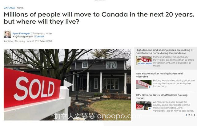 加拿大住房短缺，地产商砸钱与个人竞价买房