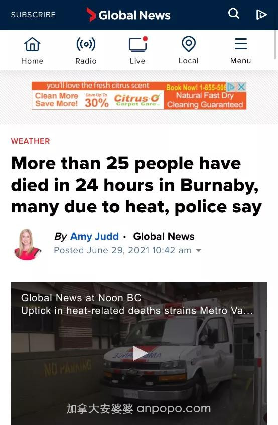 热死上百人，打破58项历史纪录！BC省这高温，真绝了……