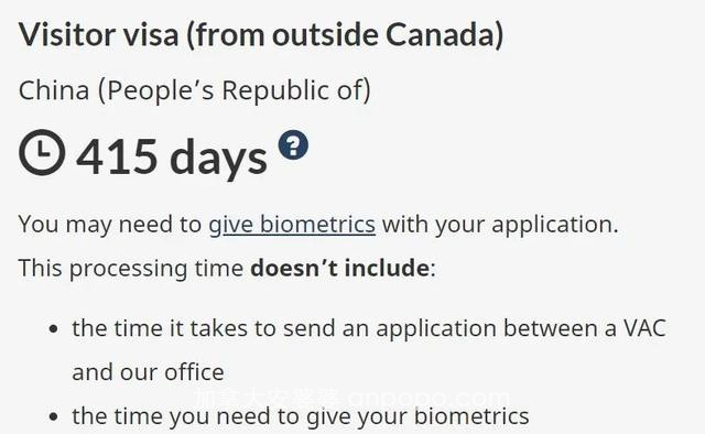 加拿大移民局加速访客签证审理 移民流程再简化