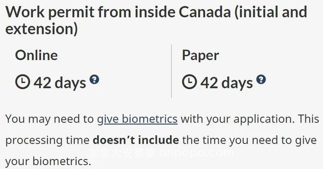 加拿大6月最新签证及各项移民审理时间一览