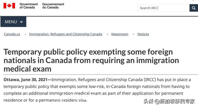 加拿大公布一项临时措施 外国人申请移民无须体检
