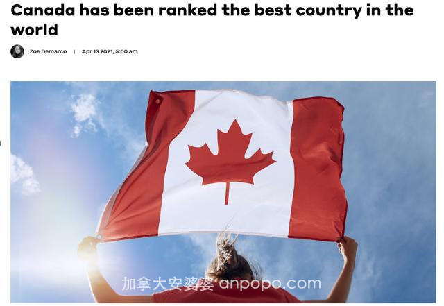 全球最佳国家排名加拿大第一！高考后5大留学方案带你逐梦枫叶国