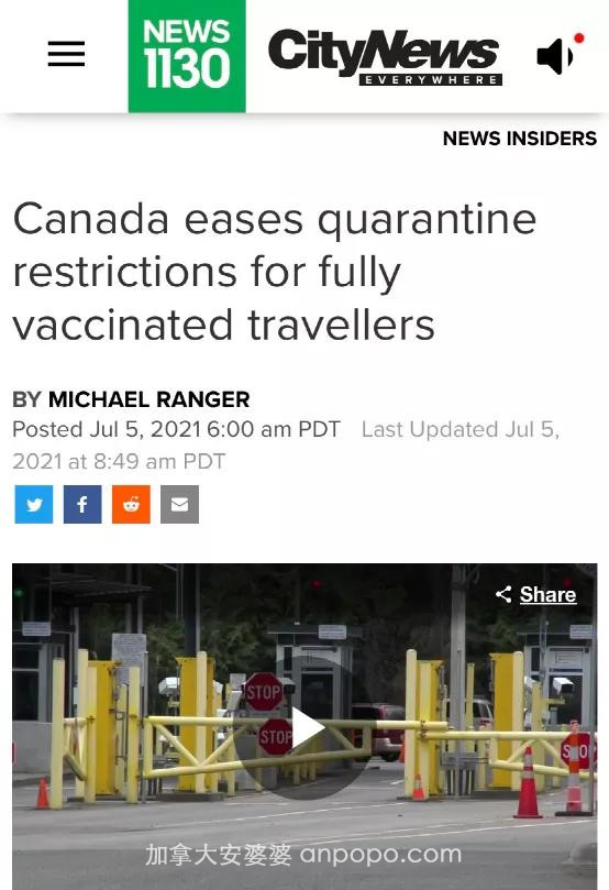 加拿大疫苗护照正式上线，详细步骤教你用！WHO敦促承认中国疫苗