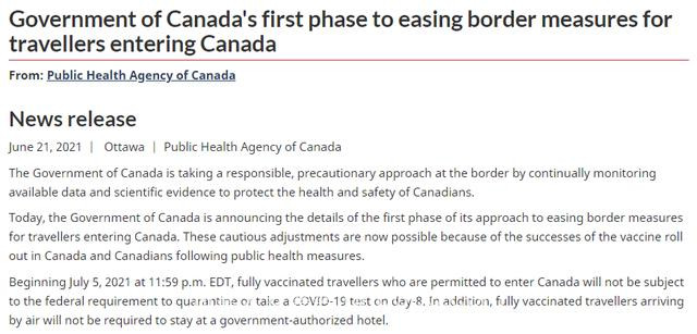 加拿大放宽入境政策，现在能去加拿大吗？