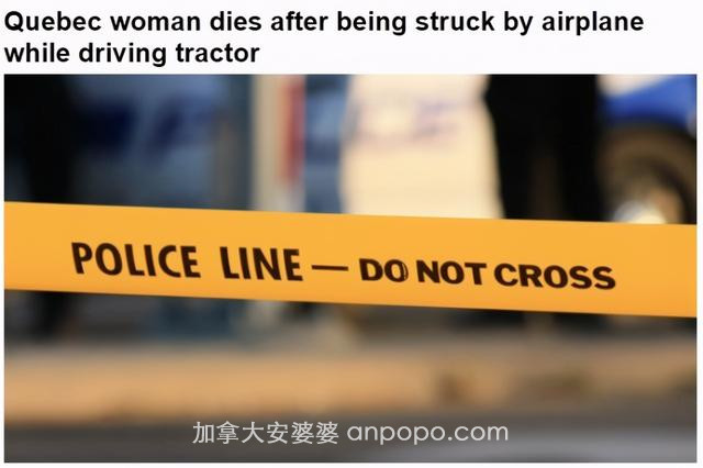 飞来横祸！加拿大20多岁女孩开着除草机被飞机撞死了