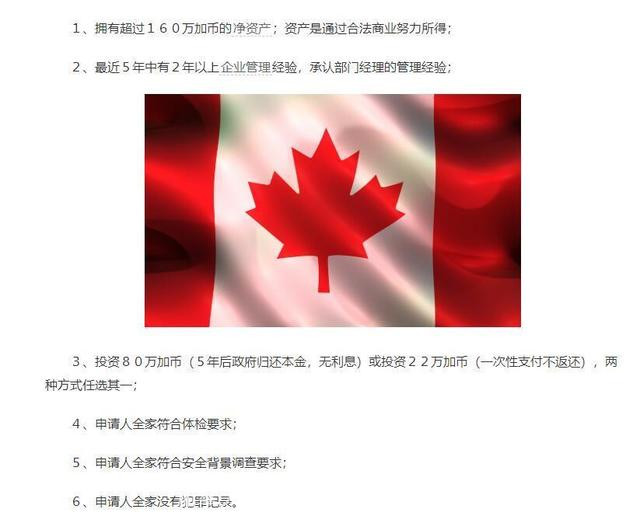 为了拿到加拿大国籍，吴亦凡的母亲能有多拼？起码花了上百万