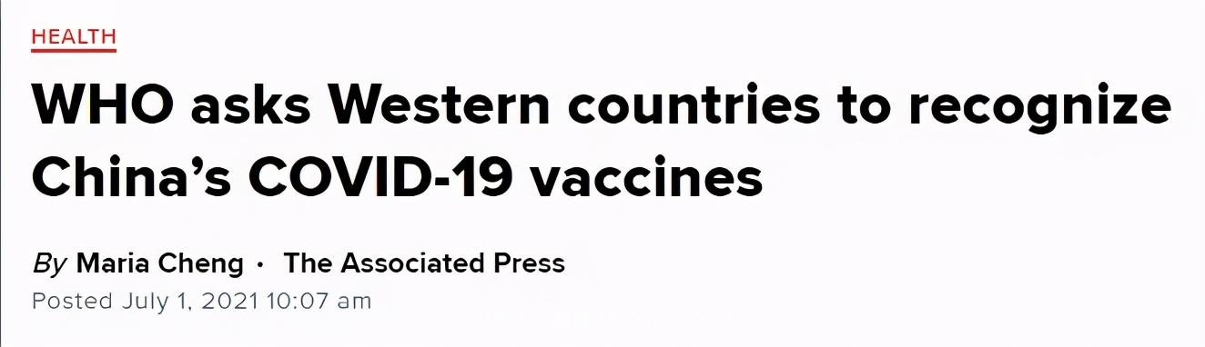 重磅！加拿大人呼吁承认国药科兴疫苗，华人有望入境免14天隔离