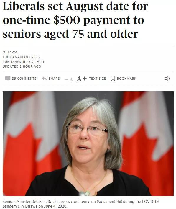 又发钱了！加拿大老人可领$500！6岁以下儿童$300