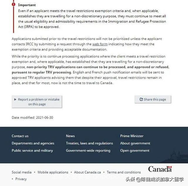 加拿大访问签证重开审理——距离普通访客入境加拿大还有多远？