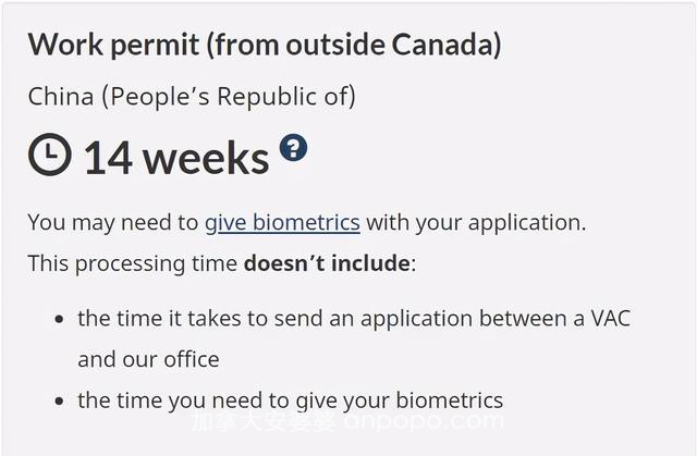 最新！加拿大各类签证及申请审理周期更新