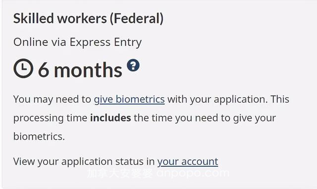 最新！加拿大各类签证及申请审理周期更新