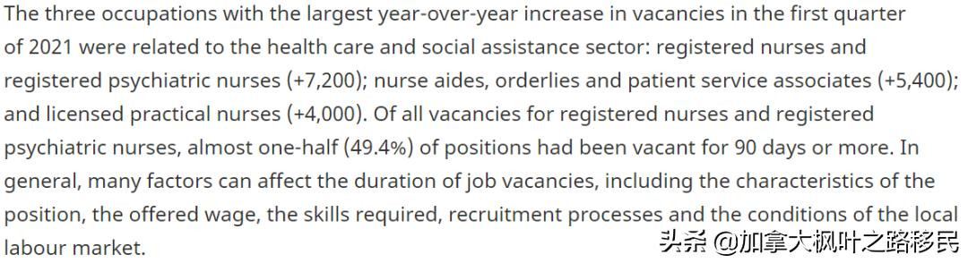 加拿大稀缺职业报告全面解读：竟有这么多岗位急需移民人才
