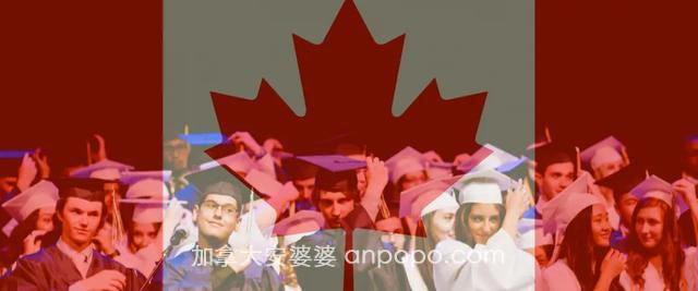 30%留学生最终选择移民加拿大，但毕业后再移民可不简单