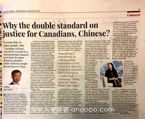 特鲁多宣称中国抓加拿大人“完全出于政治动机”，加拿大媒体都吃惊