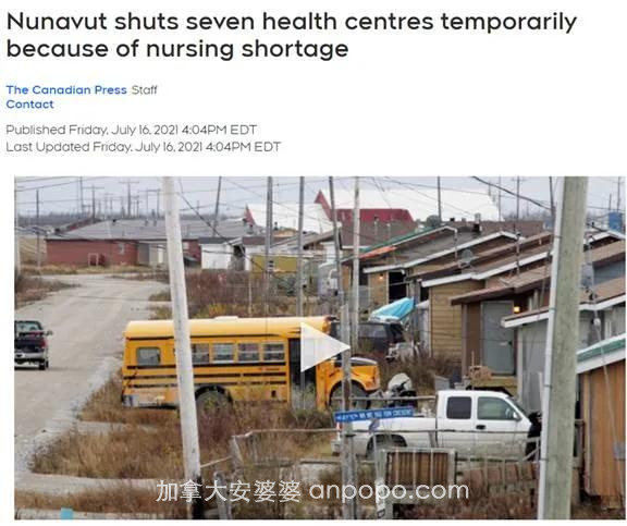 加拿大7医疗中心被迫关闭 大批医护撤离 有人崩溃：上班如坐牢
