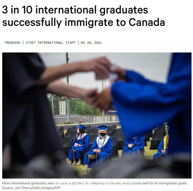 加拿大近60%中国留学生回国！20万人打拼十年仍拿不到PR