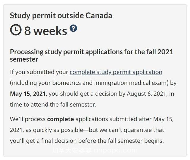 本周更新—加拿大各类签证申请进度