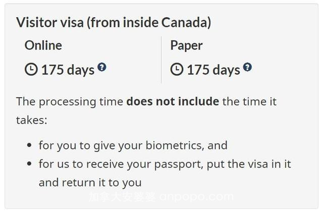 本周更新—加拿大各类签证申请进度