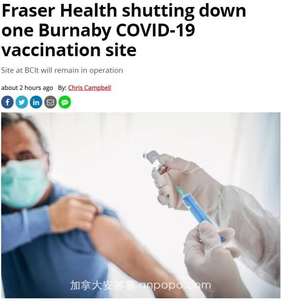 第四波疫情将至 加拿大BC省推"疫苗巴士" 无需预约 上车就打