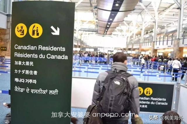 创纪录！加拿大6月迎来超35,000名新移民，今年实现移民目标