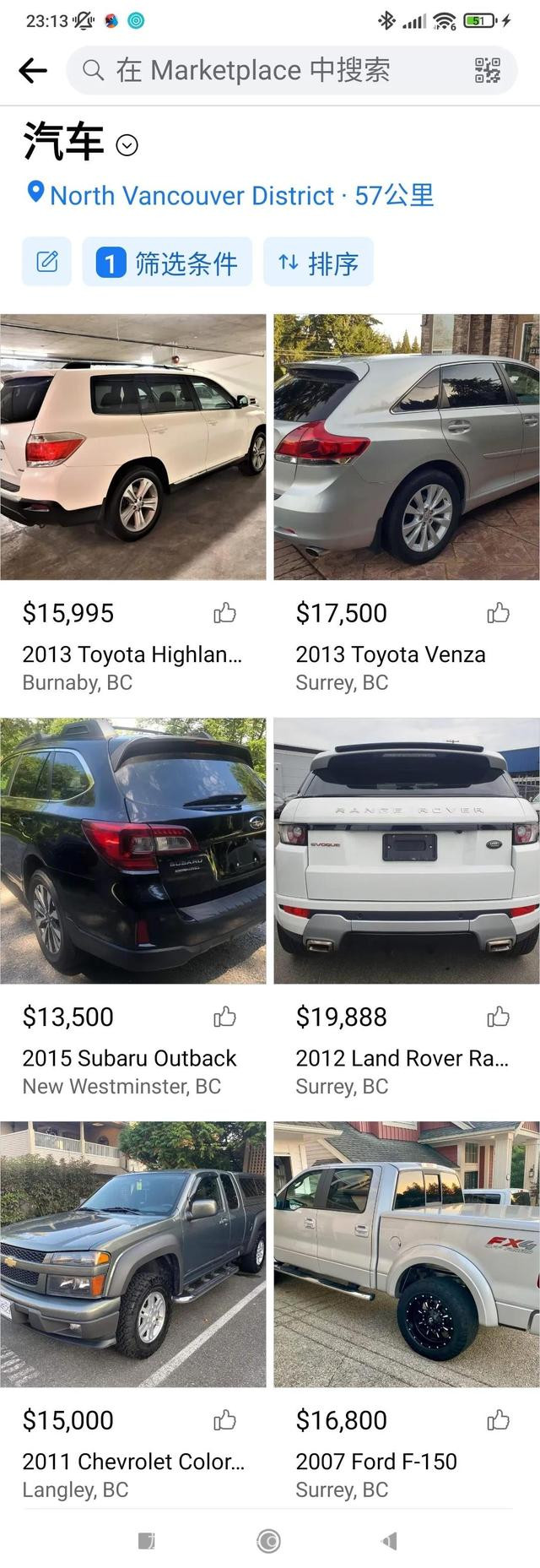 加拿大脸书上的二手车能买吗？价格跟国内比怎么样？
