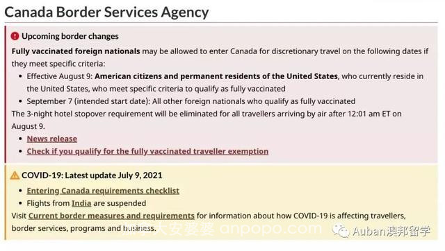 加拿大 | 中国留学生赴加登机被拒？加拿大最新入境政策汇总