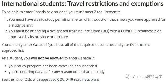 加拿大 | 中国留学生赴加登机被拒？加拿大最新入境政策汇总