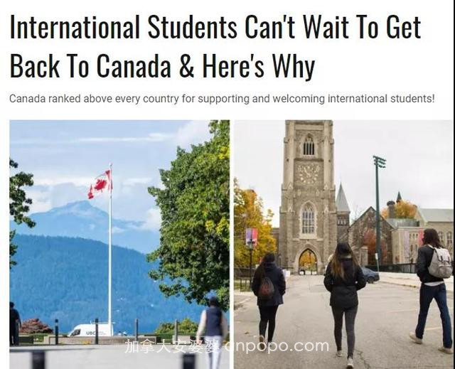 加拿大移民：最新调查，加拿大是国际学生和新移民首选目的地