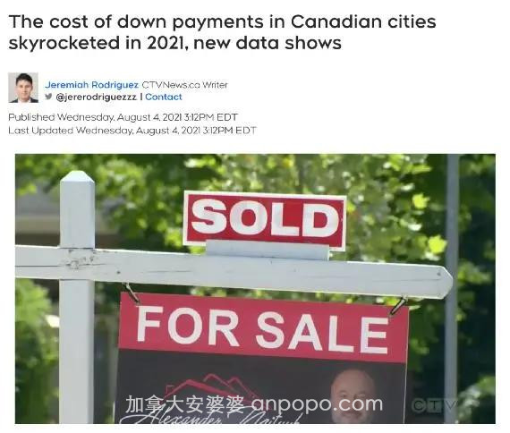 温哥华年收入多少才买得起房？专家说话了…