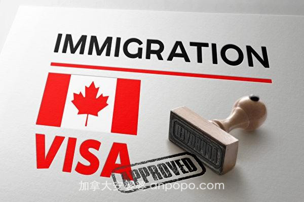 加拿大年内将接纳40.1万新移民，未来两年还将接纳更多