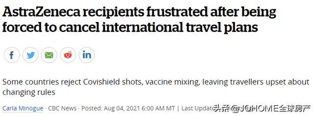 加拿大居民惨了！高达10万人无法国际旅行，不只是混打疫苗者